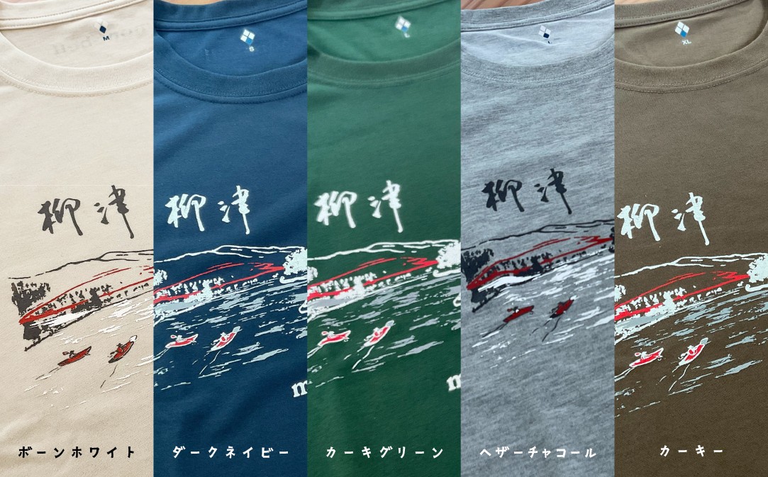 カラーは5種類。ご覧のページからはダークネイビーをお申込みいただけます。