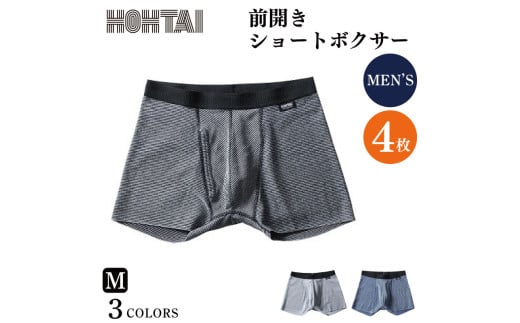 包帯パンツ 前開きショートボクサー 【 枚数 ： 4枚 、 サイズ ： M 】 下着 アンダーウェア 肌着 パンツ ショーツ スポーツ ゴルフ トレッキング 通気性 伸縮性 日用品 ギフト プレゼント 贈答  送料無料 徳島県 吉野川市 ※備考欄にカラー記入必須