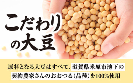 【訳あり】湯葉・豆腐セット [AQBK015] 湯葉 豆腐 訳あり ゆば