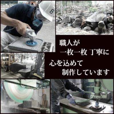 ふるさと納税 飛騨市 【飛騨溶岩プレート】美味焼-Umayaki-【楽】-Raku-肉や野菜が美味しく焼ける |  | 02