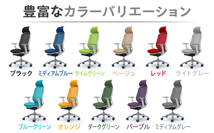 【業界最大手】オフィスチェア オカムラ（シルフィー ヘッドレスト付き）【株式会社オカムラ】 [AKAA002]