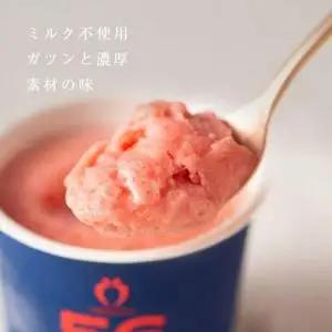 武下さんちの完熟あまおう56％ジェラート 6カップセット 赤いVIPボックスに入れて！