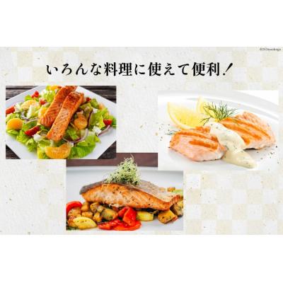 ふるさと納税 気仙沼市 訳あり 銀鮭 切身 骨取り 無塩 1.5kg バラ入れ 大袋 [足利本店 20564101] |  | 03