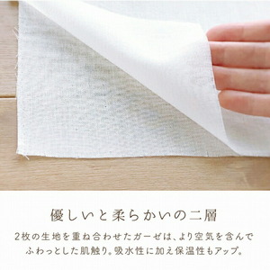 ガーゼケット　カラフル 〔Ss013〕
