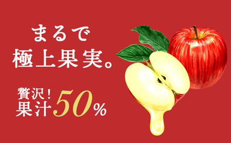 【定期便12ヵ月】種類おまかせ りんごリキュール 2本〈余市リキュールファクトリー〉_Y020-0617