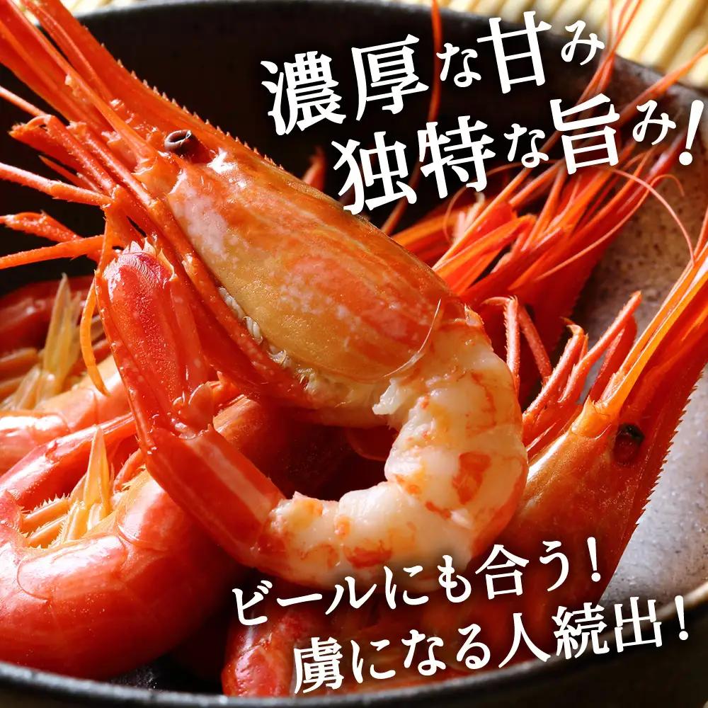 しまえびと本ずわい棒肉と帆立玉冷セット【配送不可地域：離島・沖縄県】