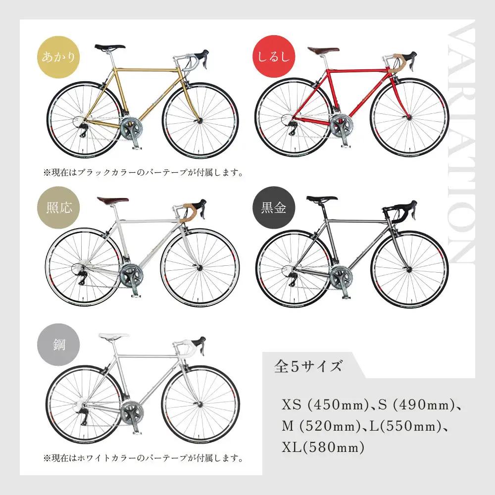 【VIGORE】ロードバイク「CrMo Racer KYOTO Collection」(Entry Grade)｜京都 自転車 人気ブランド ロードバイク 自転車