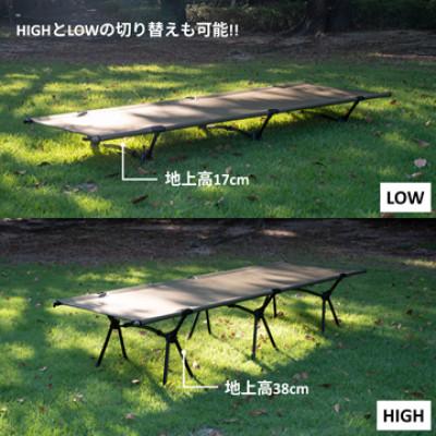 ふるさと納税 木曽岬町 2WAY OUTDOORコット(KHAKI) & PEANUT MAT (BLACK) |  | 01
