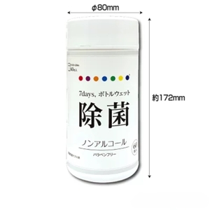 7days,ボトルウェットティッシュ 本体 600枚 60枚×10個 ノンアルコール ウェットティッシュ 日用品 日用品