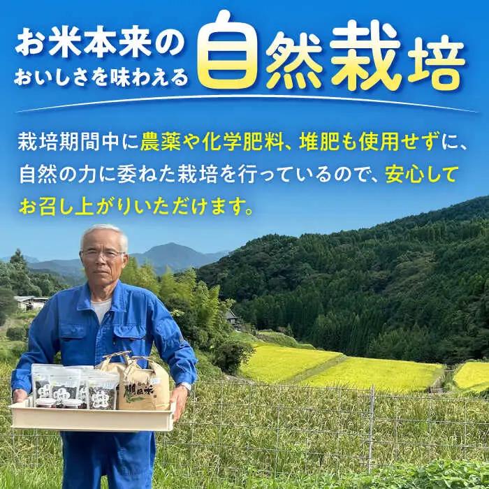 雑穀 古代米 黒米 900g /永尾 忠則 [UAS001] 雑穀米