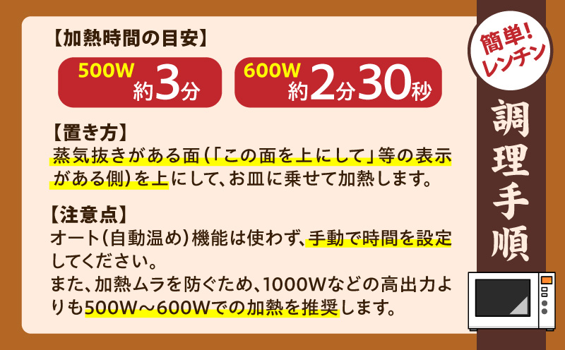 【レンチンで完成】牛ハラミ丼 1.8kg（150g×12P）【個食パック 切り落とし 牛肉 冷凍 牛丼の具 簡単調理 時短ごはん 小分け 冷凍 訳あり サイズ不揃い】