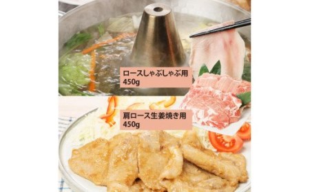 29311A_美味しい豚肉「桜王」の贅沢４種食べ尽くしセット1.8kg・通