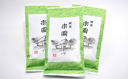 一級煎茶　宗圓80g×3本〈煎茶 緑茶 お茶〉 
