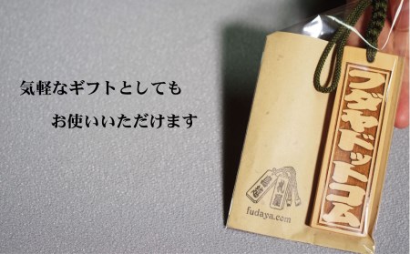 ゴルフ用など◎和風ネームタグ彫刻木札【名入れ等】御蔵島本黄楊（フダヤドットコム.五丁みりょう）(紐：黒、和柄：吉原つなぎ)_0043-001-T03-2-4