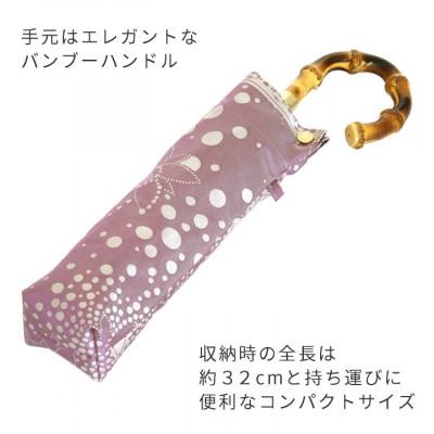 ふるさと納税 都留市 創業150年以上の傘専門店が作る婦人折傘　kirie ドットフラワー(アメジスト)/晴雨兼用 |  | 03