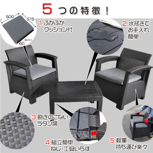 No.316 グレスガーデンソファセット（2人用セット） ／ 家具 テーブル ソファ セット 人気 おしゃれ 屋外用 千葉県