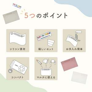 シリコンペイントマット お絵描きマット 【グレージュ】 