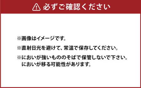 さくらいのらーめん 5種×各4個 計20食 