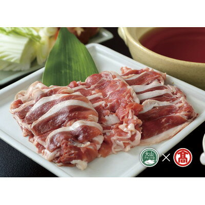 【ふるさと納税】AZ1なんば商店かも鍋用スープセット　かも肉計450g・スープ900ml【配送不可地域：離島】【1753888】