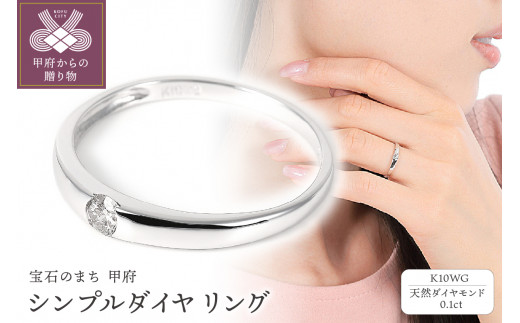【サイズ：12.5号】0.1CT シンプルダイヤリング　R3629DI-2