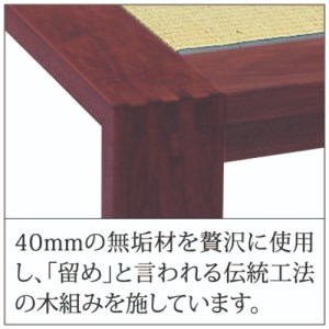 No.696 【家具蔵】タタミベッドモデルノヘッドレス ダブル ウォールナット材