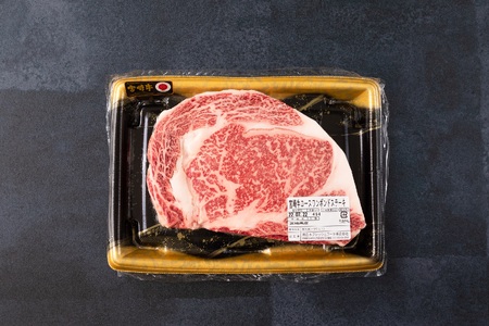 ＜BBQに！宮崎牛ワンポンドステーキ 454g＞ A4 A5 細かい肉質で柔らかく適度な霜降りの入った豪快な逸品！美味しい牛肉をご堪能下さい！【MI164-nh】【日本ハムマーケティング株式会社】