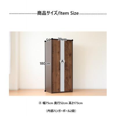 ふるさと納税 大川市 ワードローブ スリム ミラー付き ブラウン |  | 03