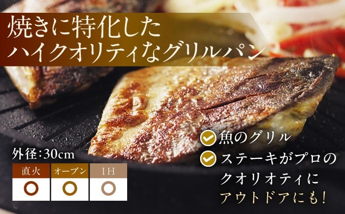 調理器具 鍋 フライパン 炊飯器 IH オーブン 料理 フライパン セラミック ギフト 人気 おすすめ 大阪 高槻 ふるさと納税