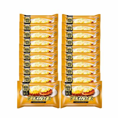 ふるさと納税 小美玉市 【45】明治銀座洋食デミオムライス×20個