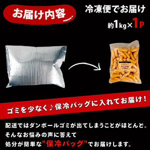 あらびきウインナー 1kg ウインナー ウインナー ウインナー ウインナー ウインナー ウインナー echigohamu001-01