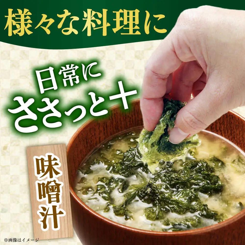 五島列島産あおさ 10ｇ×3袋 スピード発送 最短発送[RCS001]