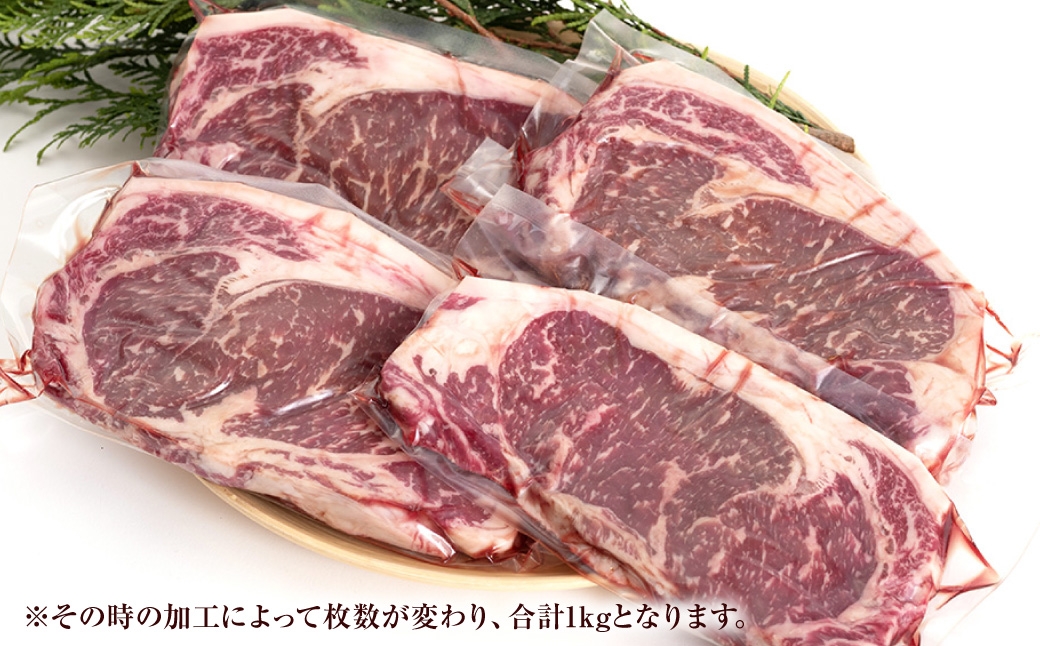 くまもと あか牛 ロース ステーキ 1kg 牛肉