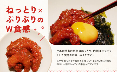 【ごほうびキムチ】エビキムチ（6～7個入り×2袋）【 キムチ 神奈川県 小田原市 】