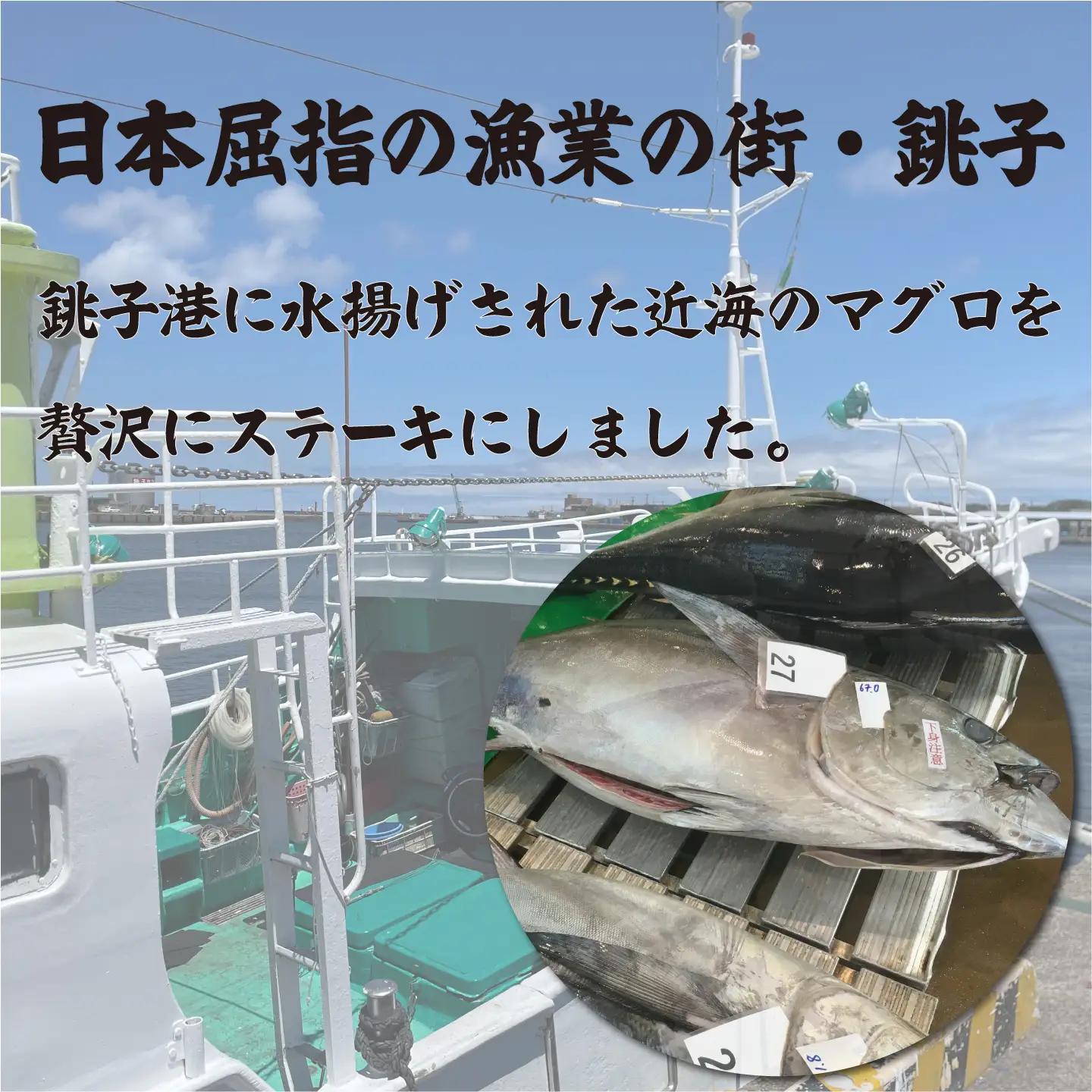 訳あり 【 マグロステーキ 】 9パック まぐろ ステーキ
