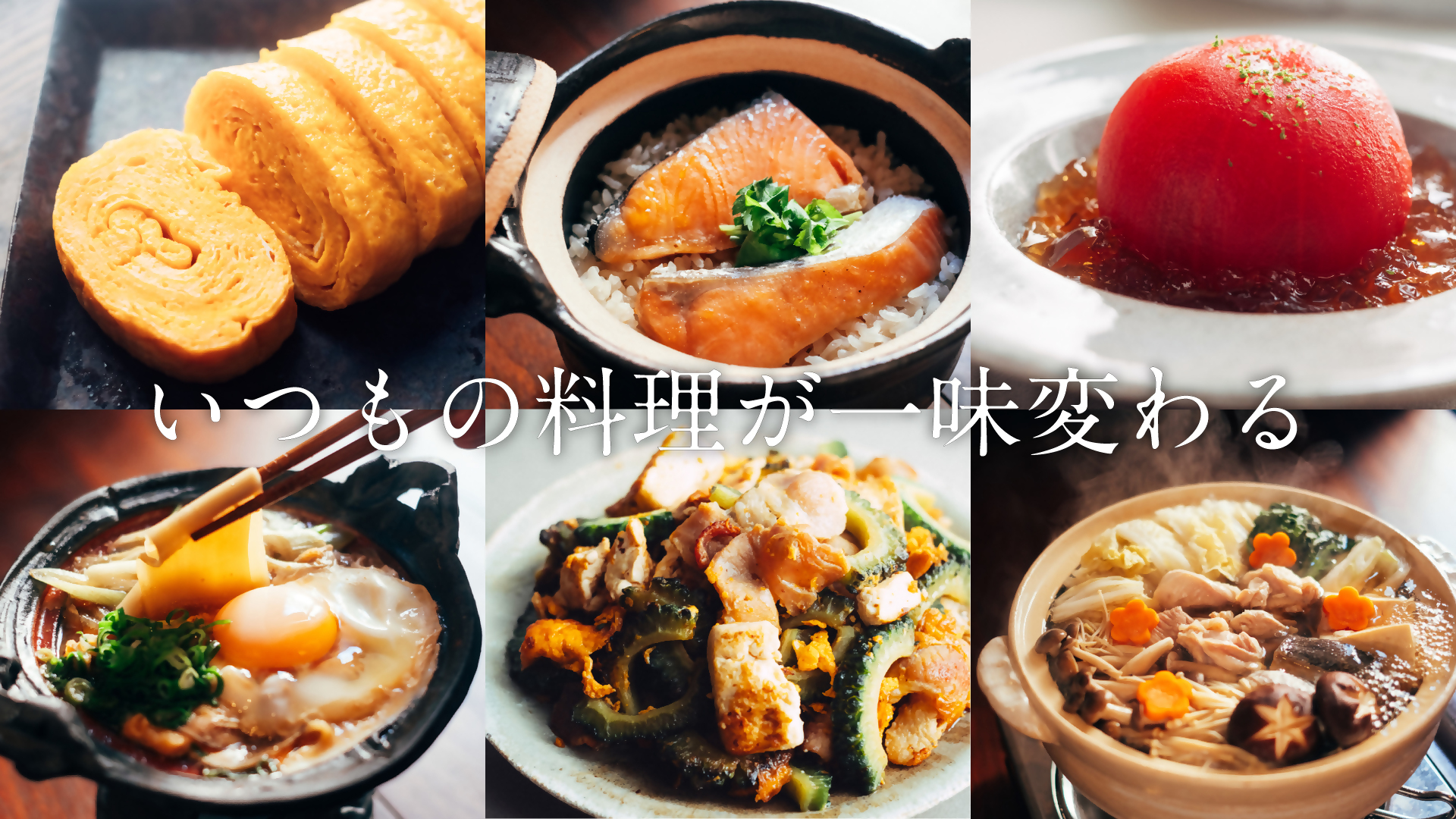 【創業150年の老舗乾物問屋】国産だしパック基本＆三重だし各12袋・だし醤油の素基本 OM-02 [OM-02]_イメージ3