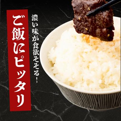 ふるさと納税 室戸市 ヤマジュウの特製タレ漬け!牛ハラミ肉500g |  | 02