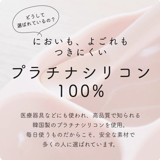 はじめてのもぐもぐを応援。食事が楽しくなる貝殻モチーフのベビー食器3点セット