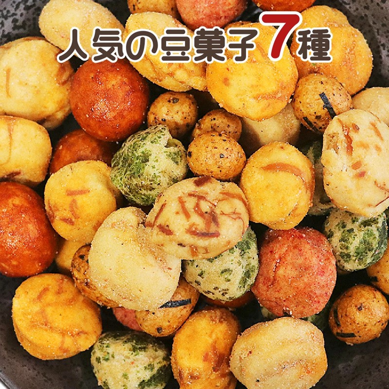 7種の豆菓子ミックス1kg×3袋_イメージ2