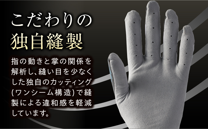 【数量限定】～Nine For One～　ゴルフグローブ 紫陽花3枚セットL(25~26cm) |ゴルフ ゴルフグッズ ゴルフ用品 スポーツ ギフト 贈り物 贈答 プレゼント 父の日 香川県 グリップ