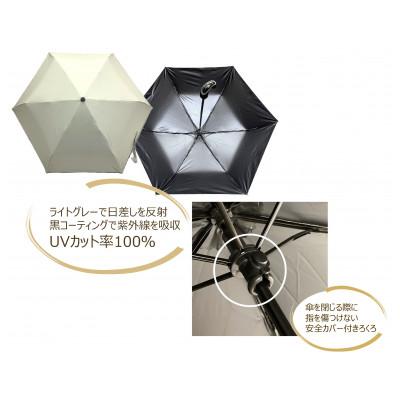 ふるさと納税 海南市 日傘 紀州漆器アンブレラ 晴雨兼用傘　100%UVカット 曙塗り 男女兼用デザイン |  | 02