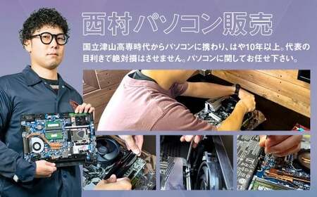 何が届くかお楽しみ!スペック指定中古デスクトップパソコン福袋 松(Windows11正規対応・CPU intel 10世代 i5 メモリ 16GB SSD 256GB) WPS Office2 Sta