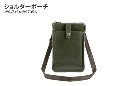 ショルダーポーチ JYS-7356(G）＜グリーン＞