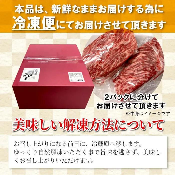 ローストビーフに大人気！黒毛和牛  モモブロック 600g　根羽こだわり和牛 ブロック肉 塊肉
