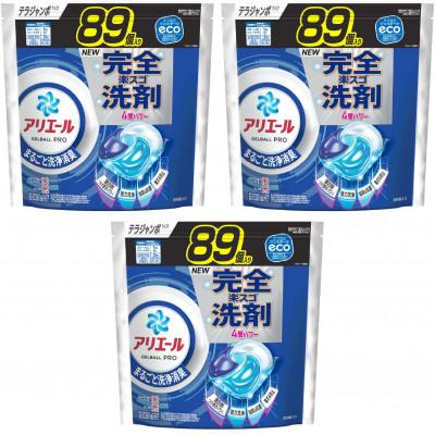 ふるさと納税 藤岡市 P&amp;G　アリエールジェルボールプロ　つめかえテラジャンボサイズ(89個入り)×3個