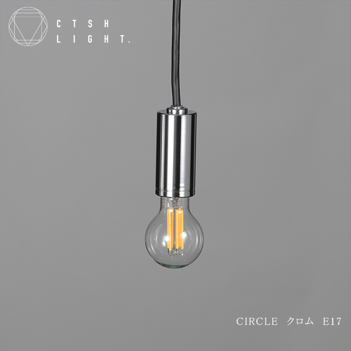 
            CTSH LIGHT. ペンダントライト＜CIRCLE クロム加工 E17＞ 瑞浪市 / ジオニック 照明器具 ソケット 鉄 シルバー [AZBQ083]
          