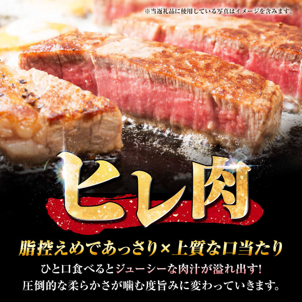 【全3回定期便】佐賀牛 ヒレステーキ 200g×5枚 吉野ヶ里町/丸宗ミート [FDP002]