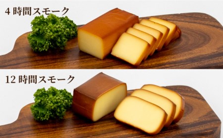 いぶしチーズ 6種詰め合わせ [TAE001] おつまみ おつまみ おつまみ おつまみ おつまみ 