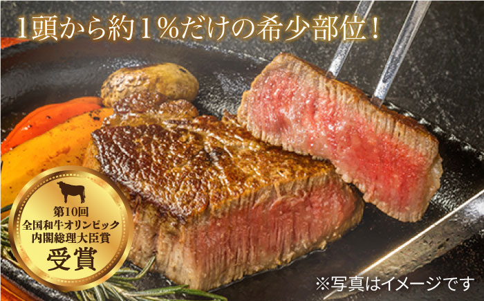 牛肉 ヒレ ステーキ すてーき ヒレ ひれ ステーキ すてーき ヒレ肉 牛肉 長崎和牛 