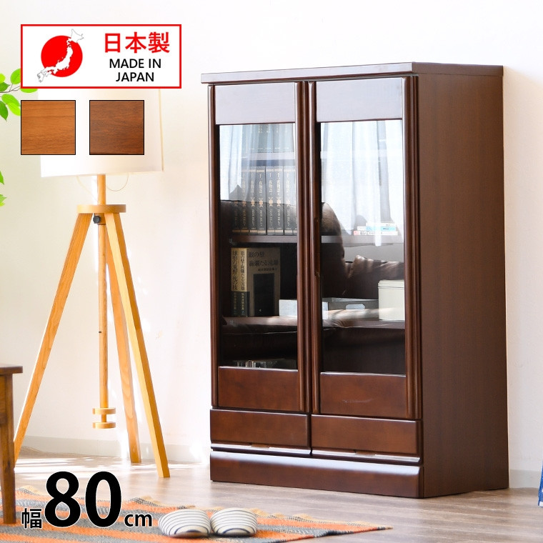 
            ★受付停止中★【家具】天然木の温かみを感じれる80ミドル書棚
          