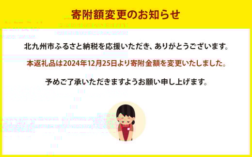 プランタンギフト 2種類 合計7個 バウムクーヘン バームクーヘン スイーツ 焼き菓子 洋菓子 お菓子 おやつ セット
